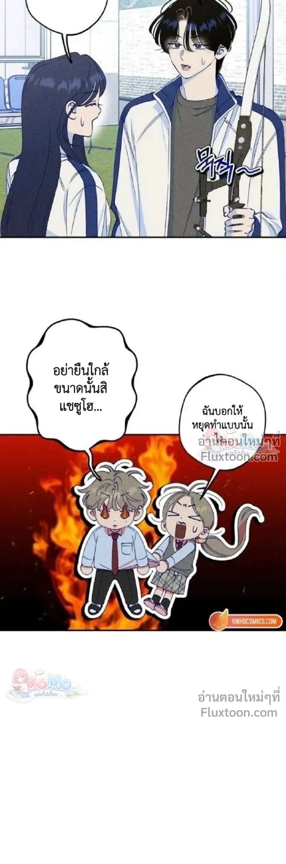 หน้าที่ 15