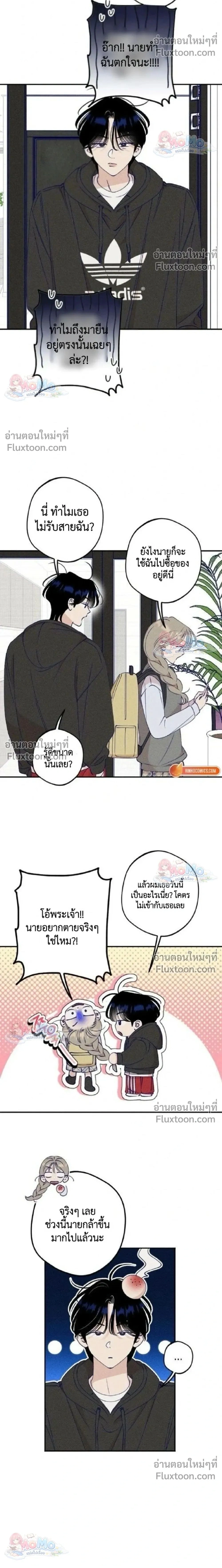 หน้าที่ 2