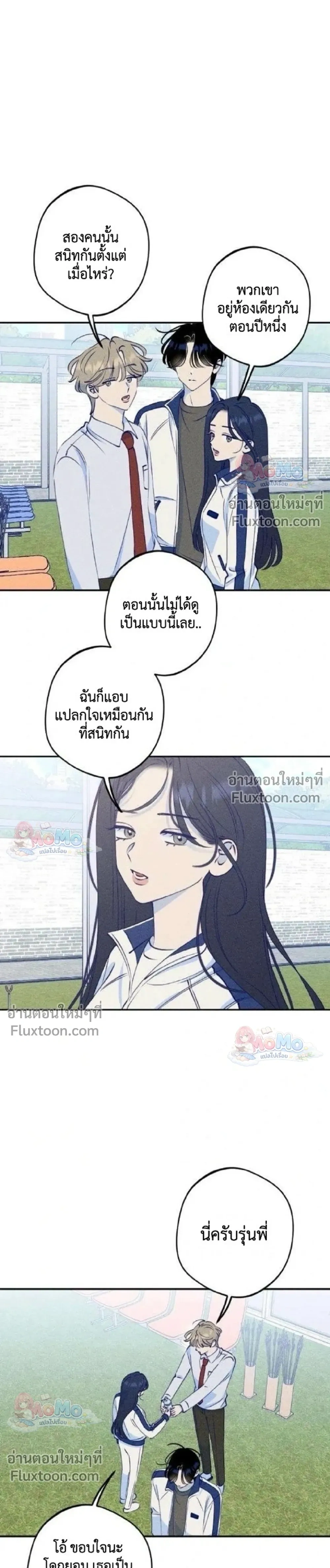 หน้าที่ 22