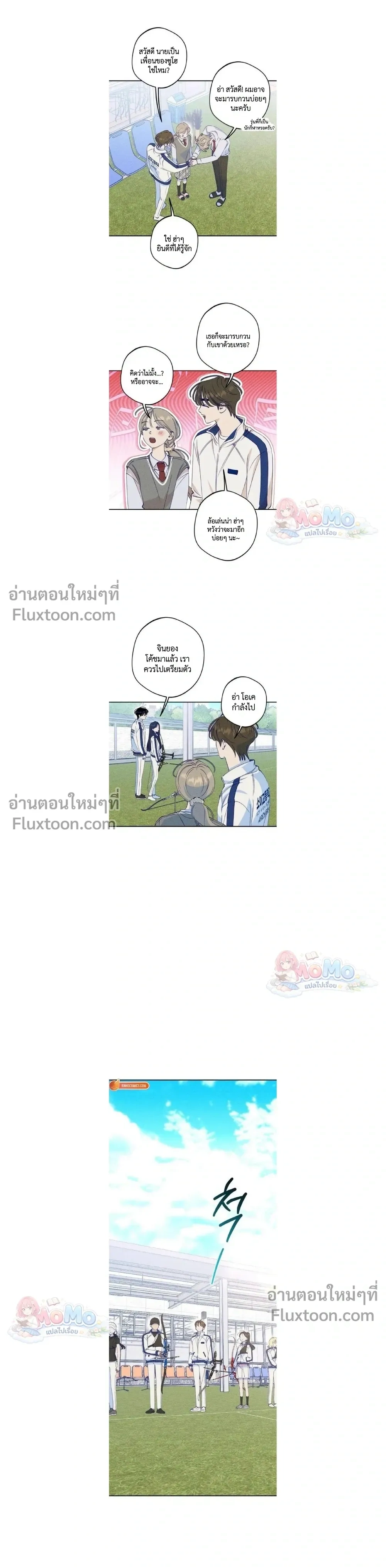 หน้าที่ 11