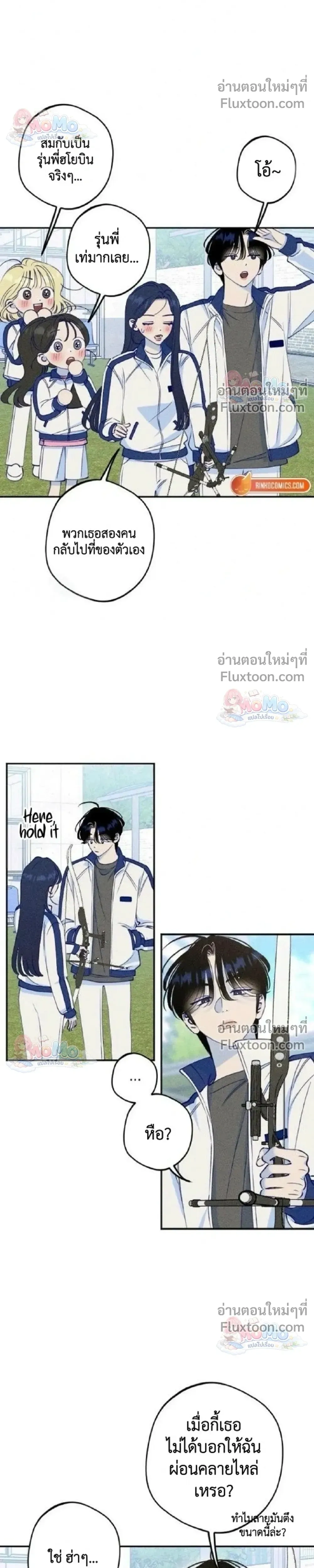 หน้าที่ 14