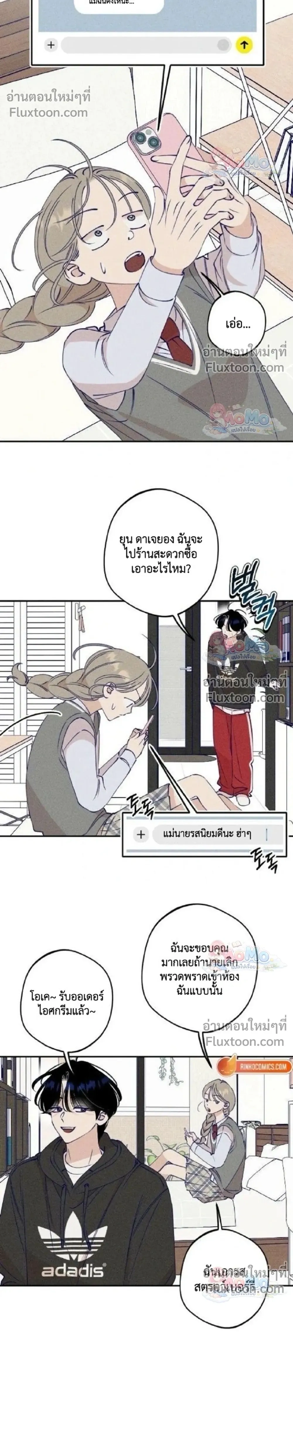 หน้าที่ 4