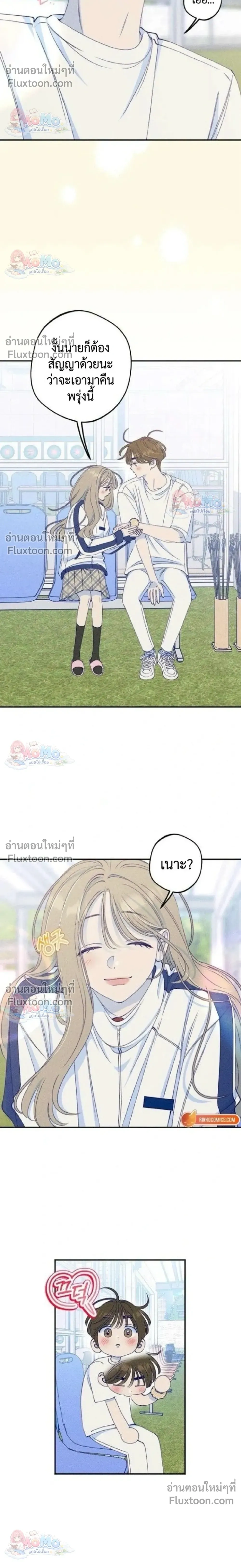หน้าที่ 21