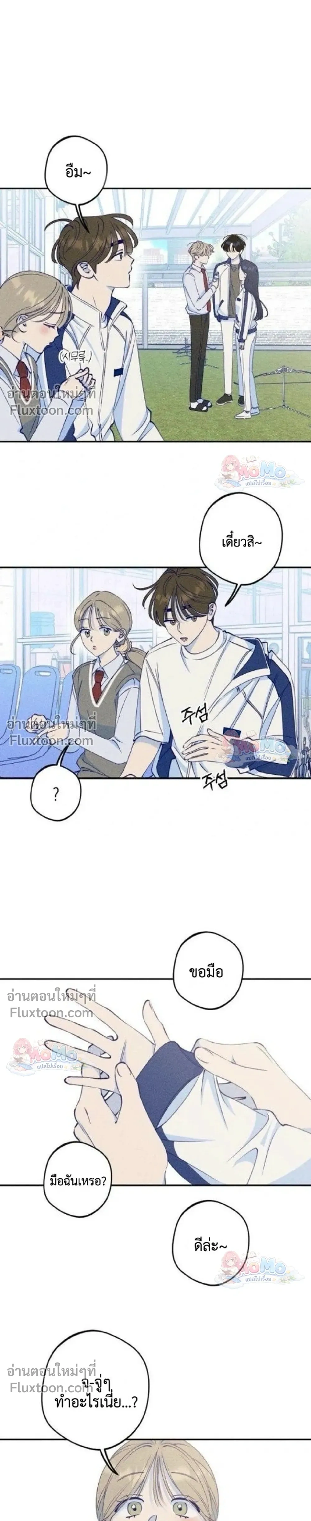 หน้าที่ 18