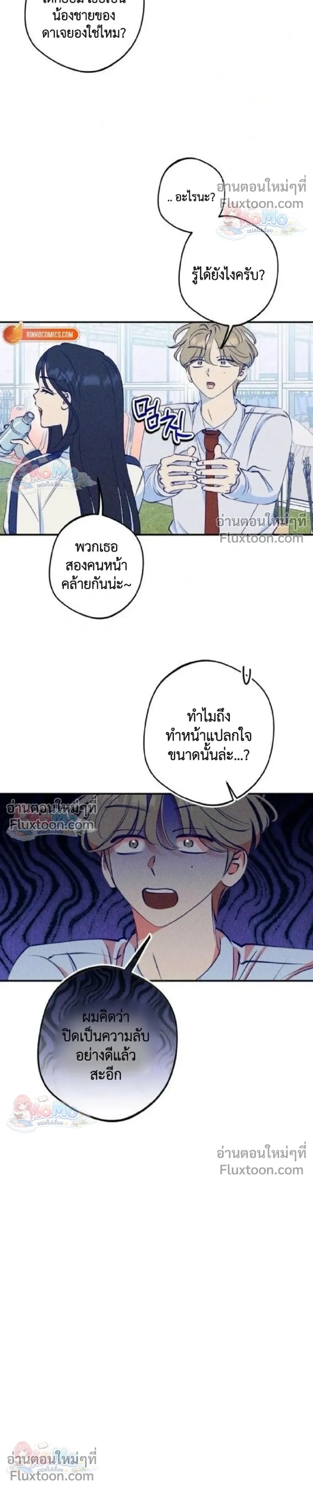หน้าที่ 23