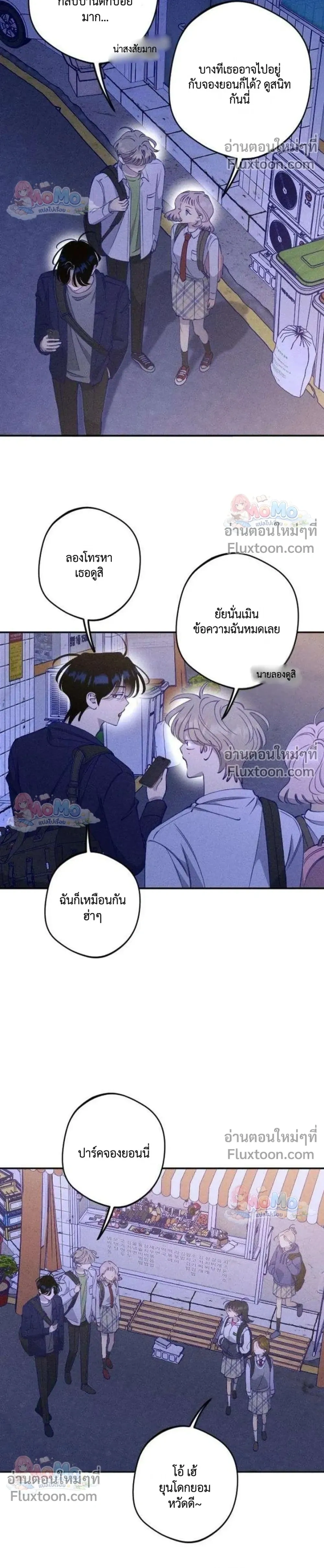 หน้าที่ 15