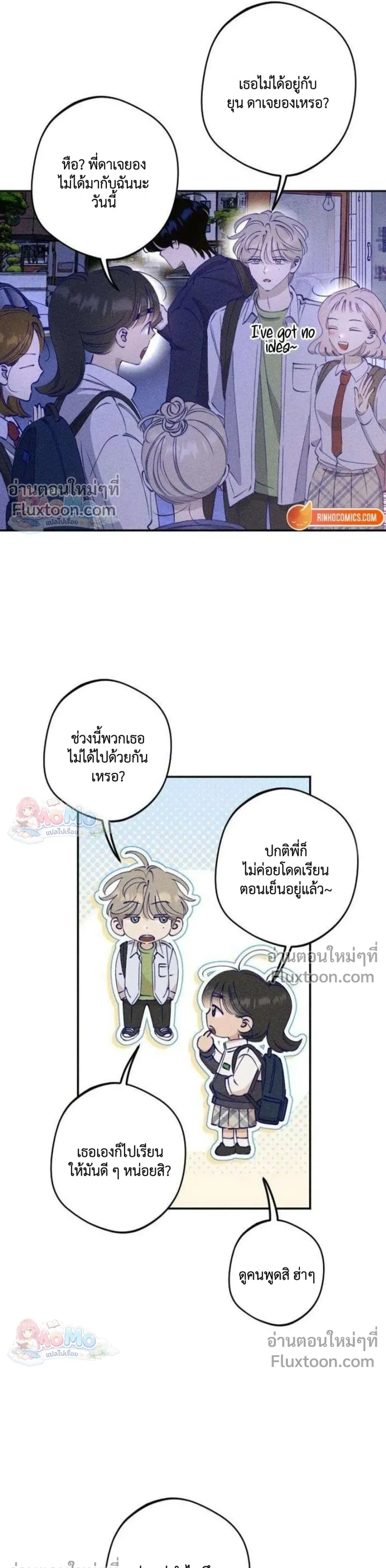 หน้าที่ 16