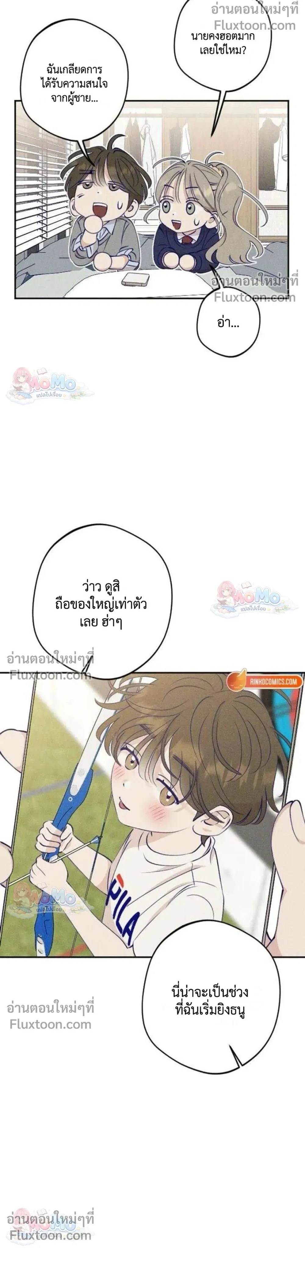 หน้าที่ 25