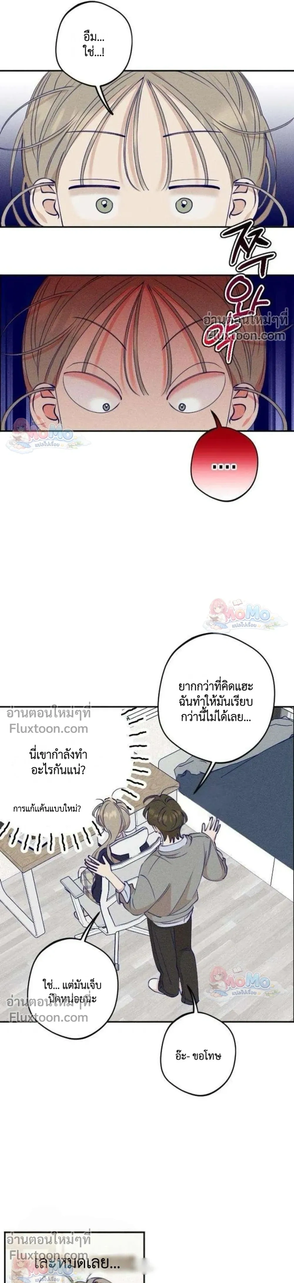 หน้าที่ 22