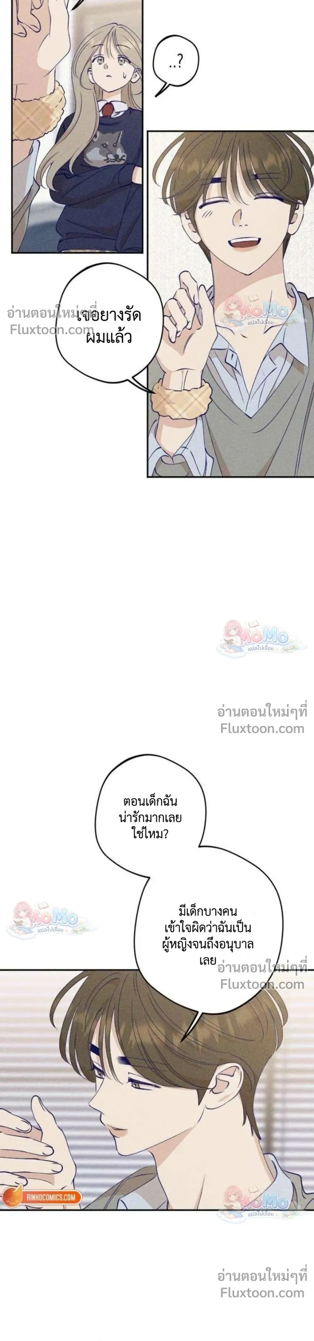 หน้าที่ 21