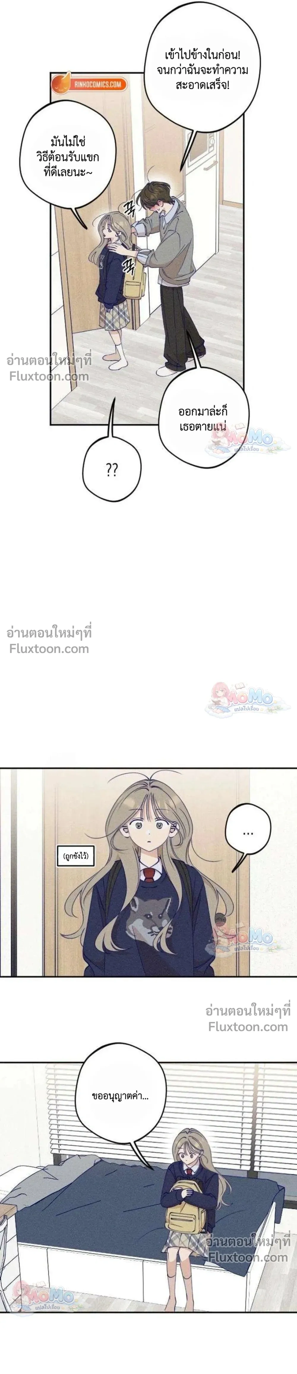 หน้าที่ 10