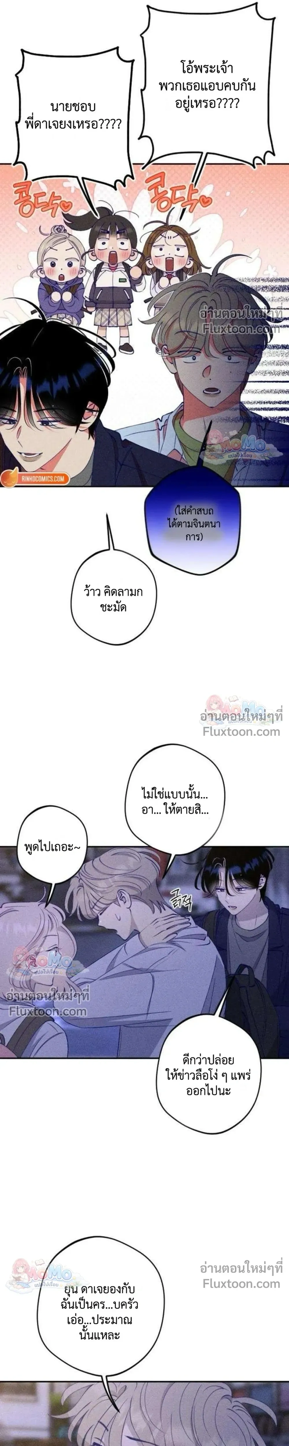 หน้าที่ 18
