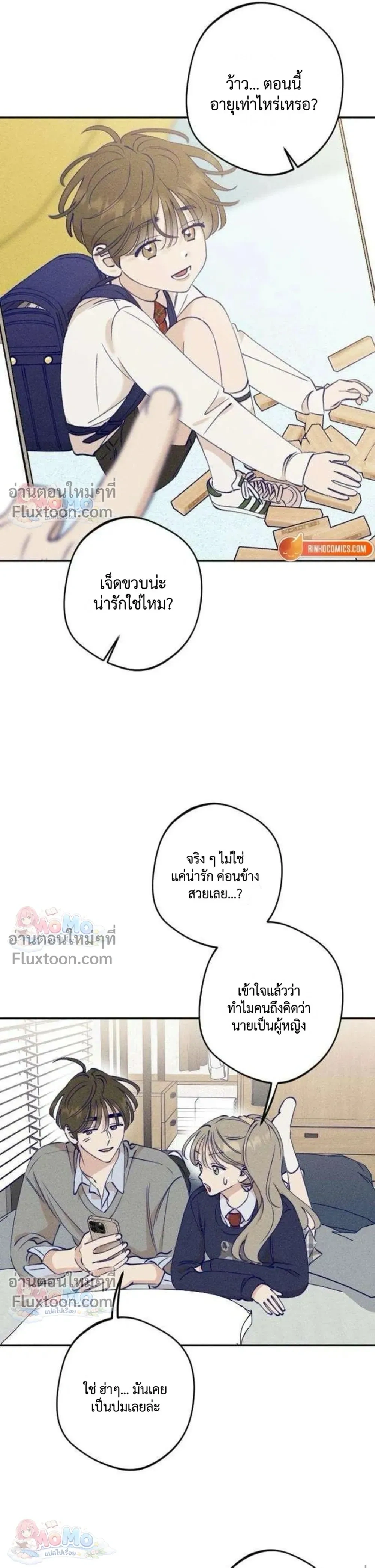 หน้าที่ 24