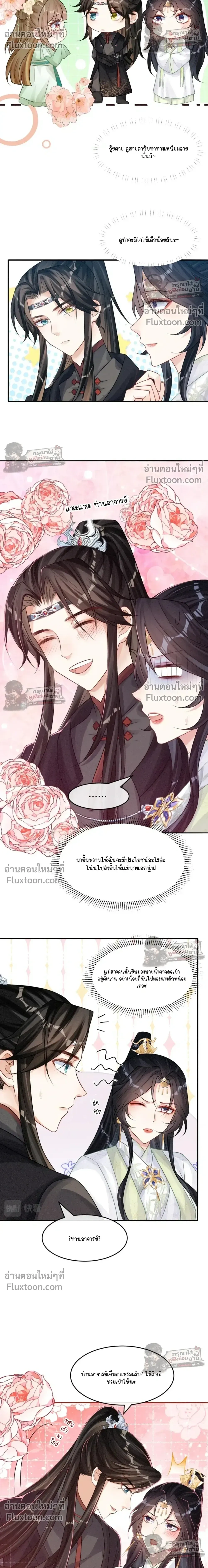 หน้าที่ 10