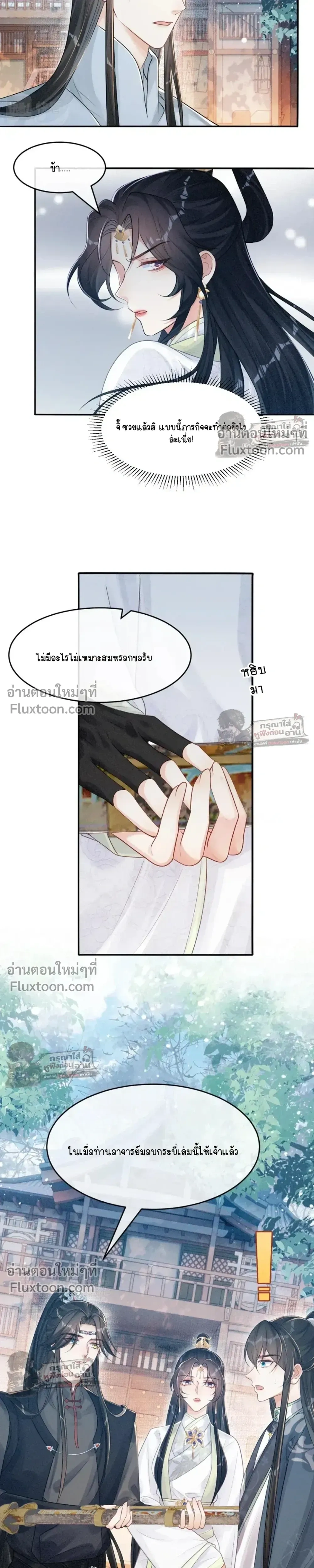 หน้าที่ 5