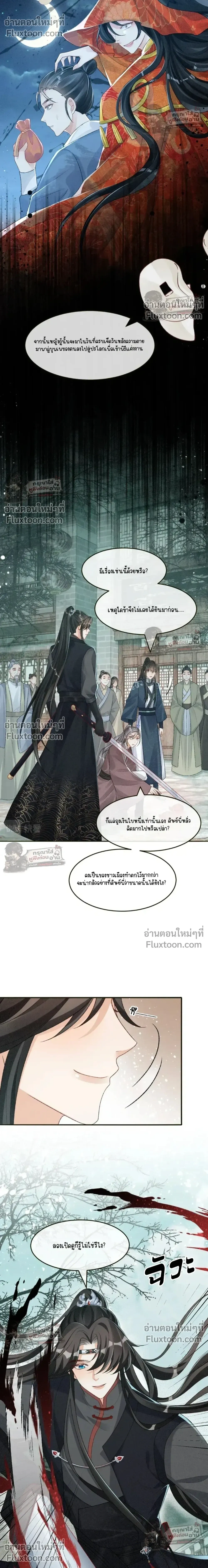 หน้าที่ 10