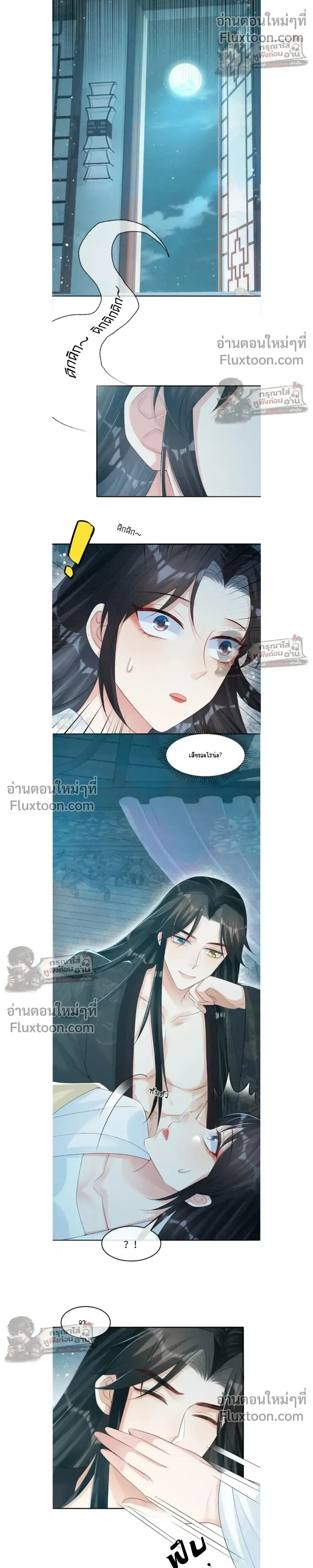 หน้าที่ 12