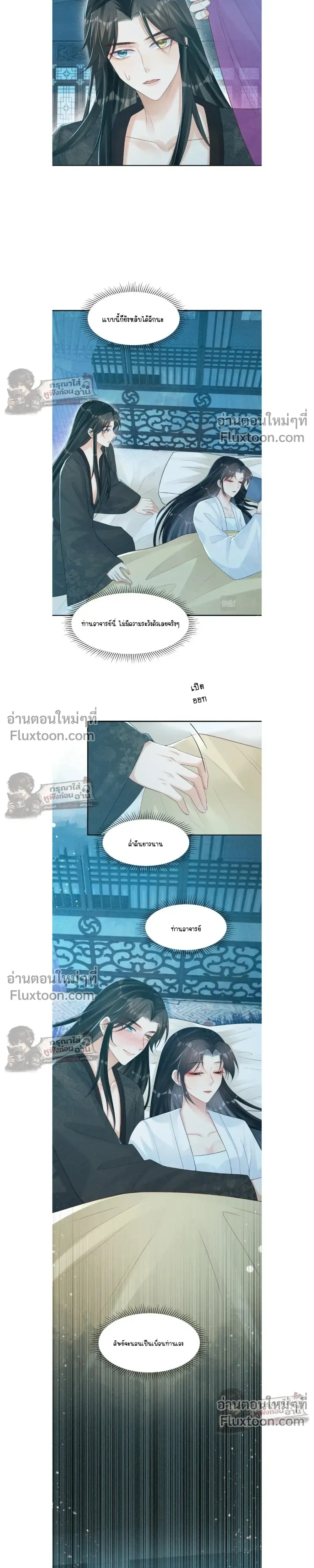หน้าที่ 11