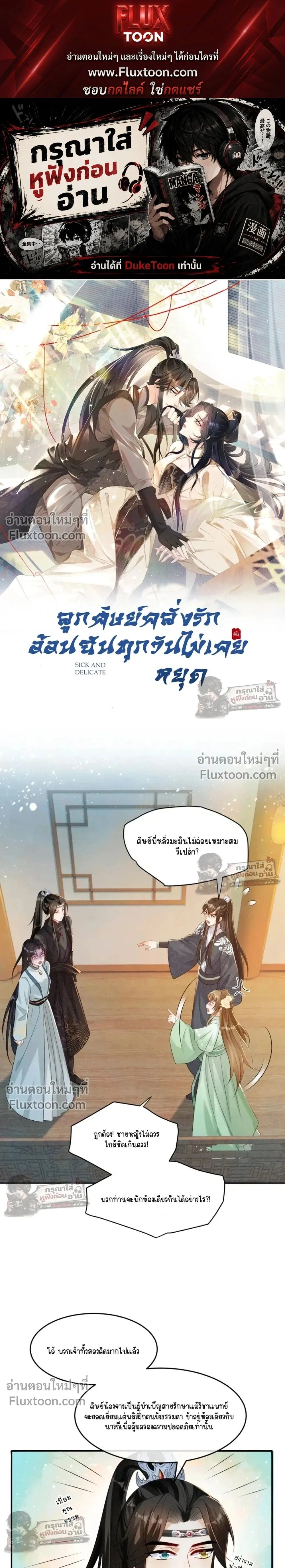 หน้าที่ 1