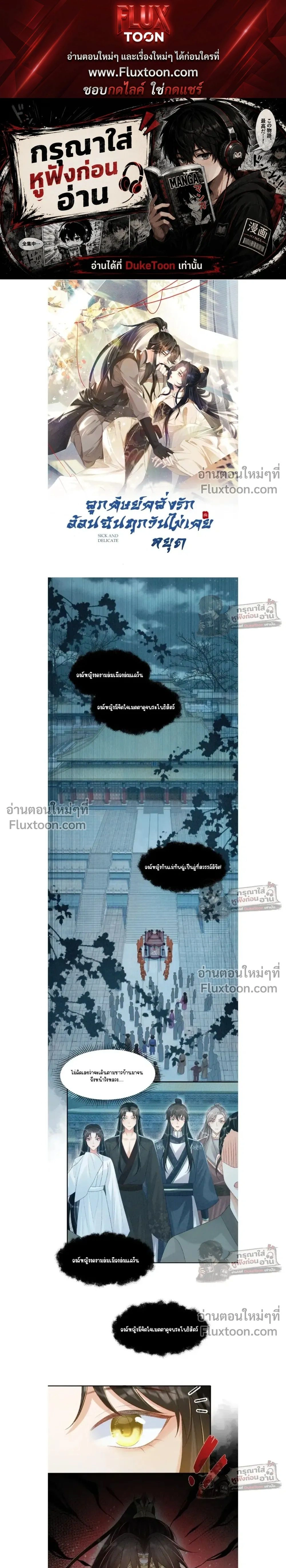 หน้าที่ 1