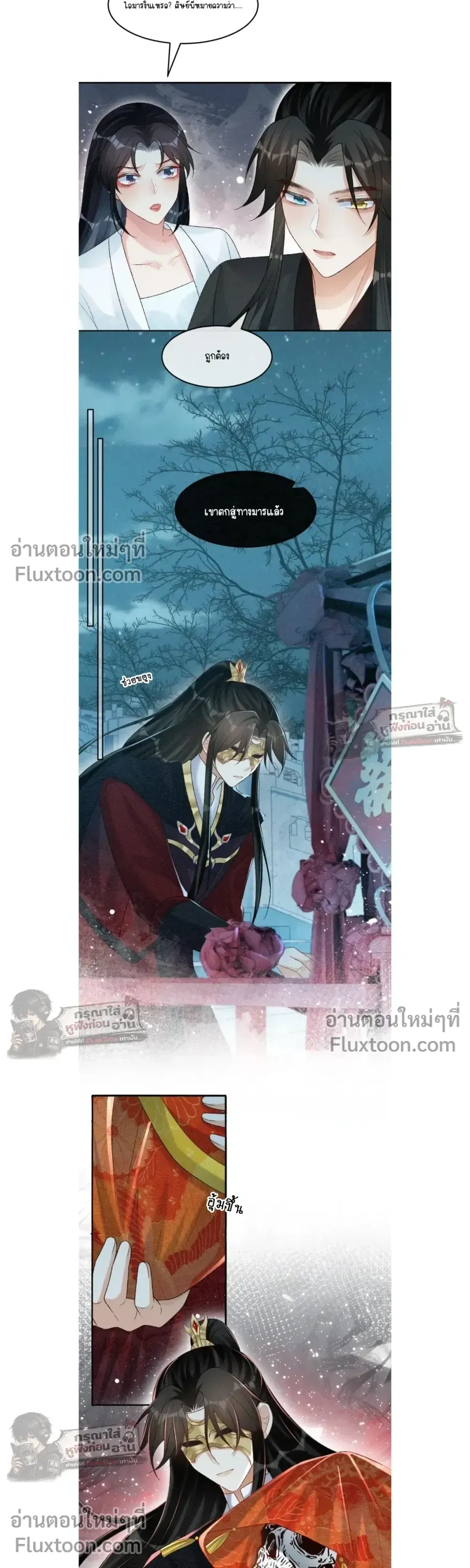 หน้าที่ 3