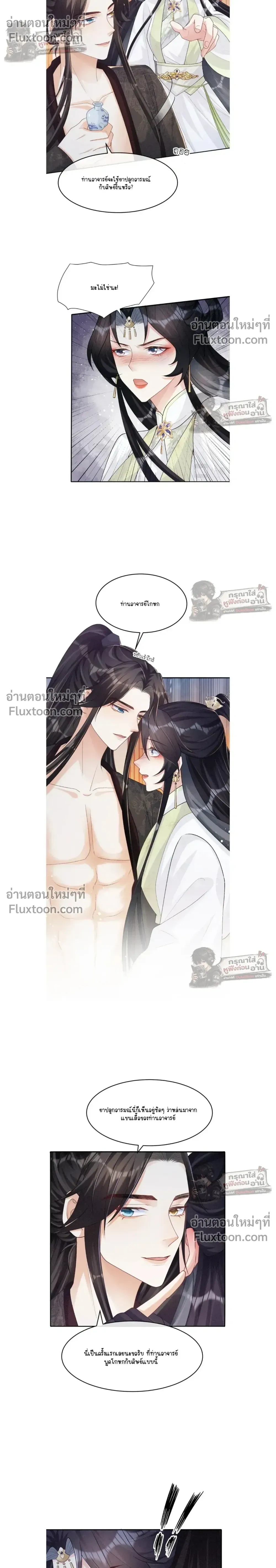 หน้าที่ 10