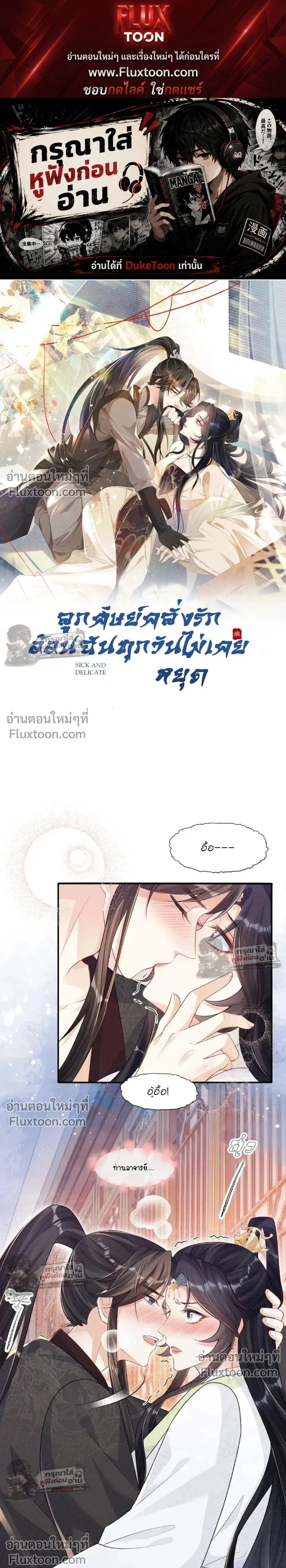 หน้าที่ 1
