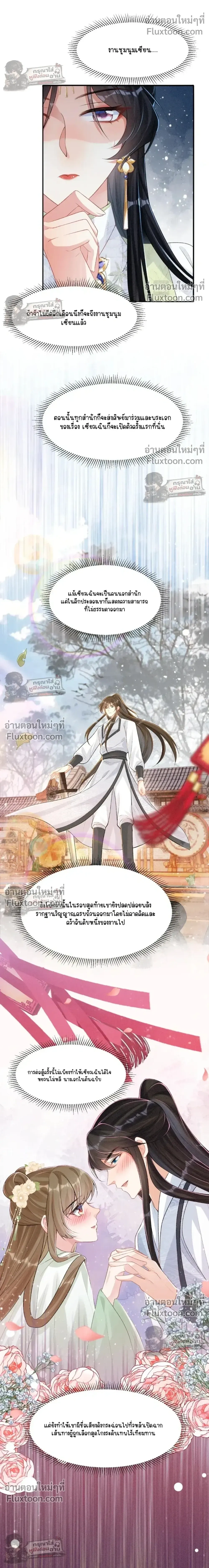 หน้าที่ 14