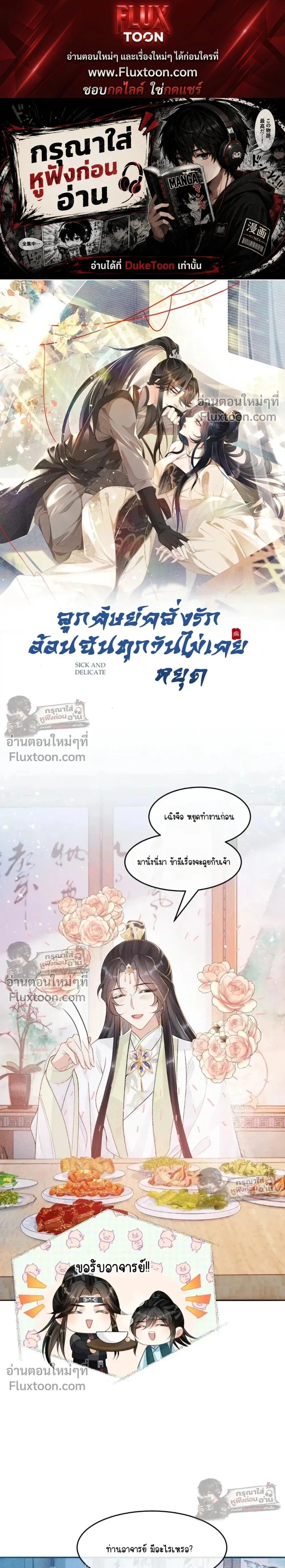 หน้าที่ 1