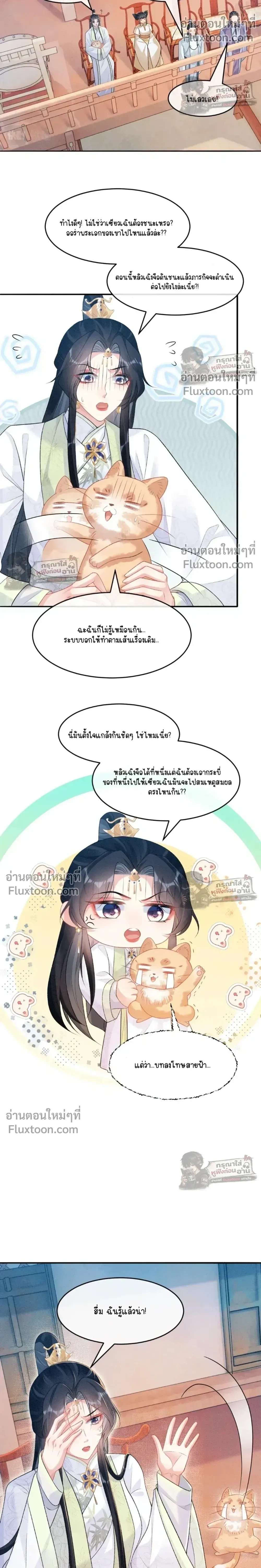 หน้าที่ 12