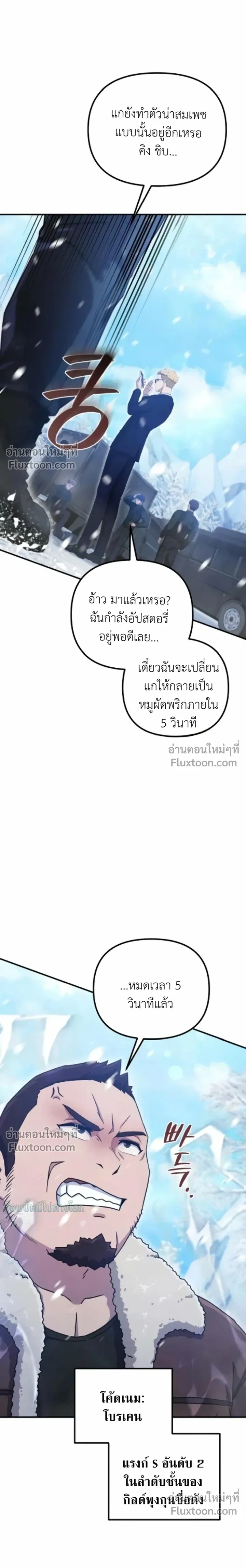 หน้าที่ 24