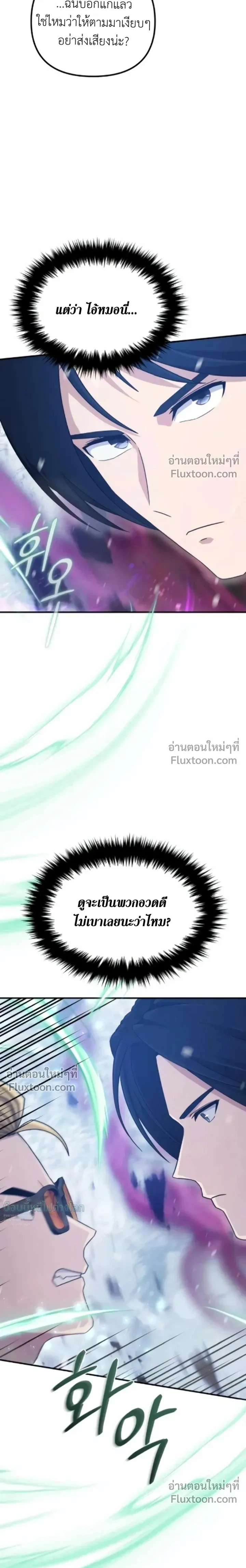 หน้าที่ 32