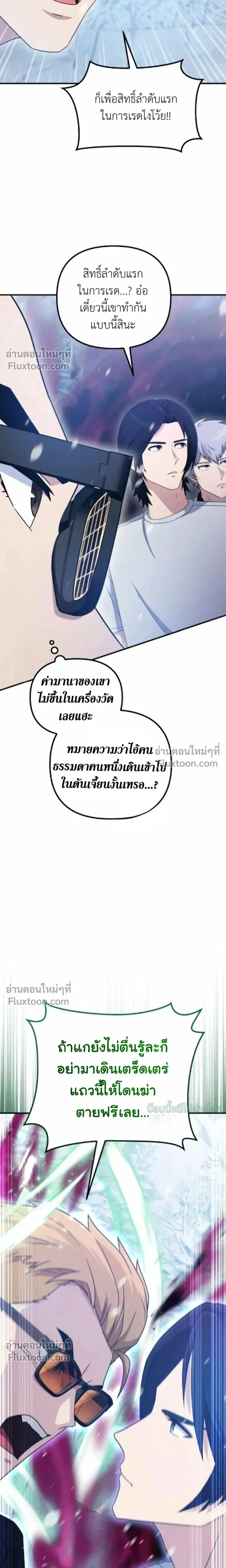 หน้าที่ 34