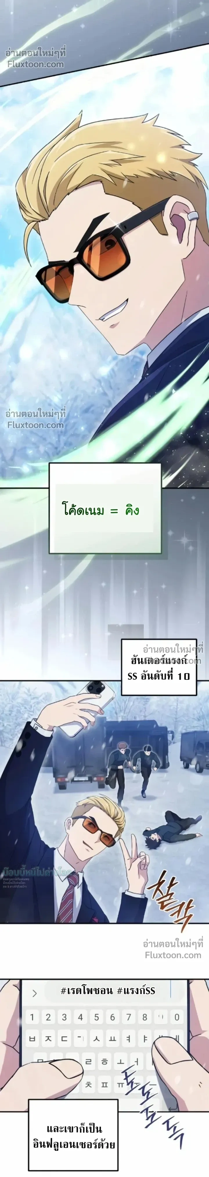 หน้าที่ 23