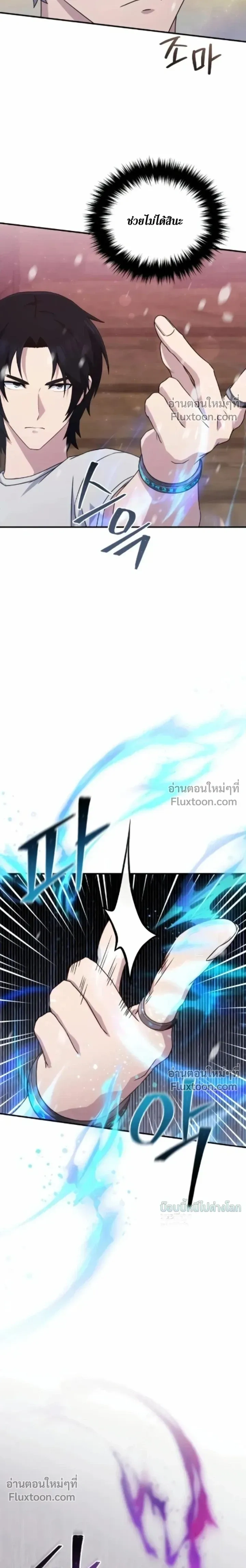 หน้าที่ 30