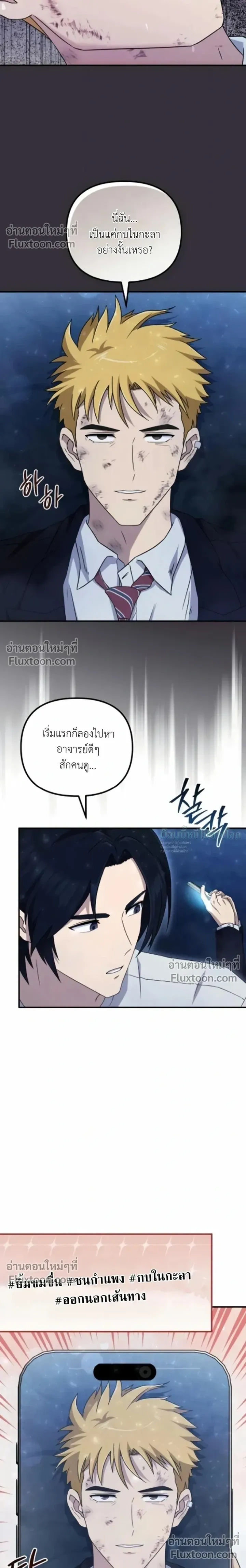 หน้าที่ 21