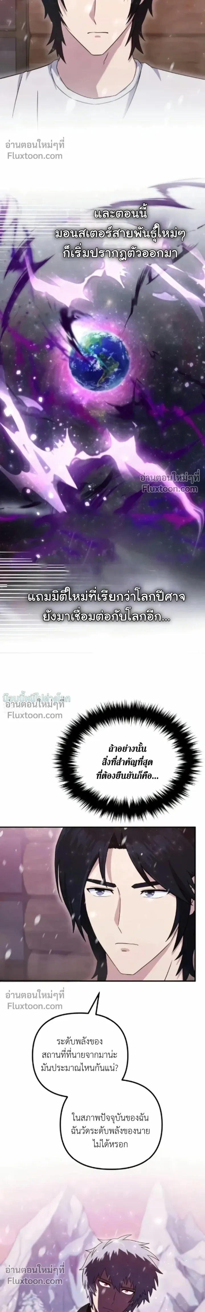 หน้าที่ 27
