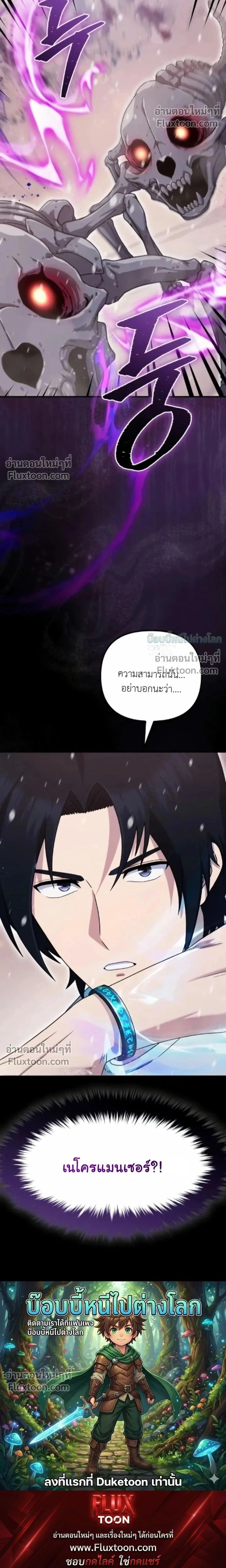 หน้าที่ 33