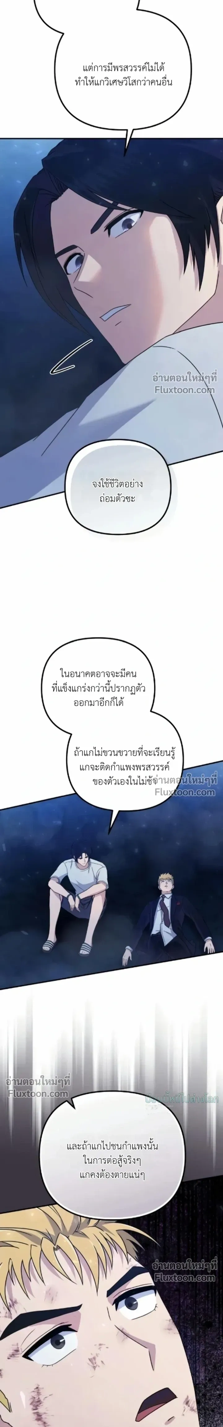 หน้าที่ 20