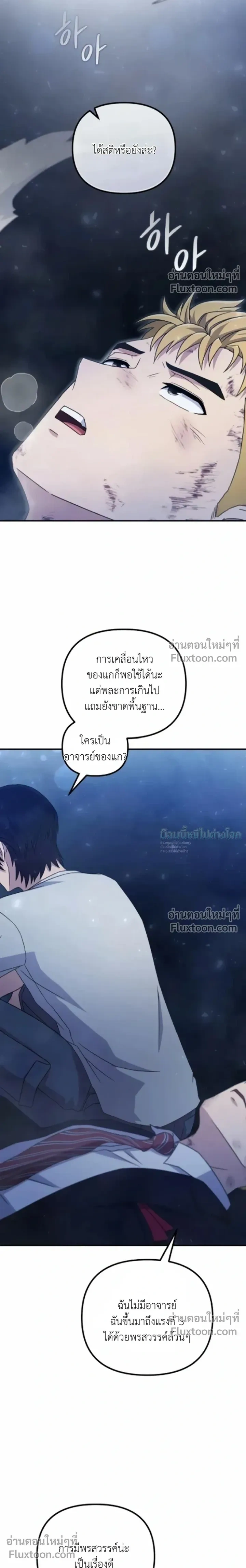 หน้าที่ 19