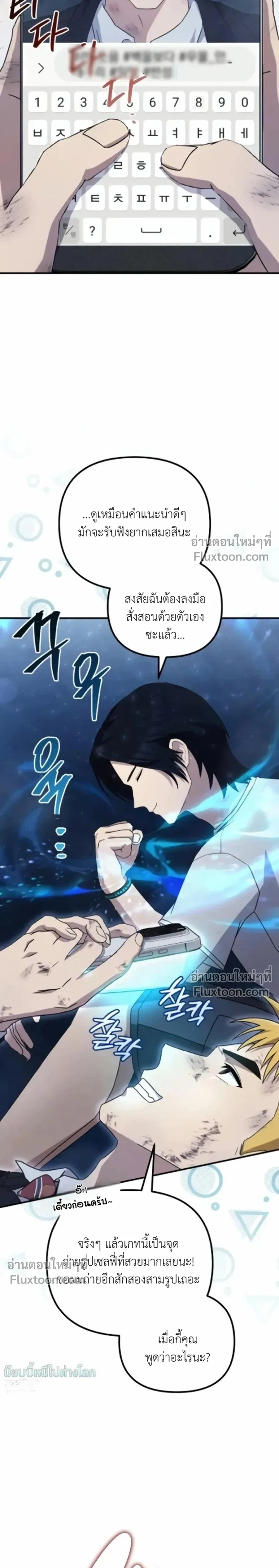 หน้าที่ 22