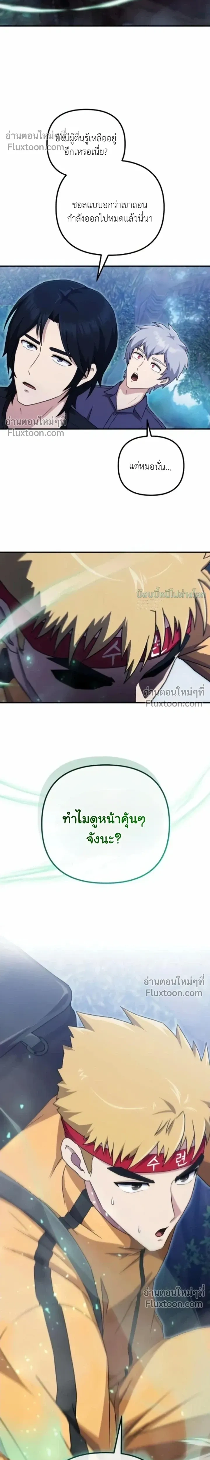 หน้าที่ 29