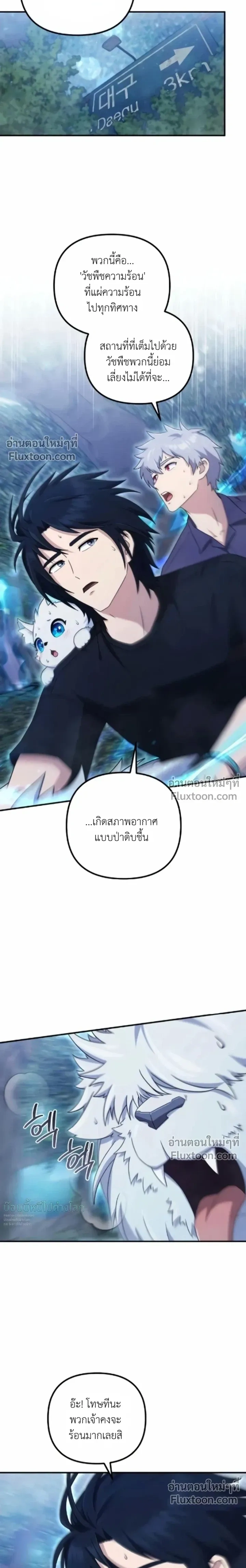 หน้าที่ 24