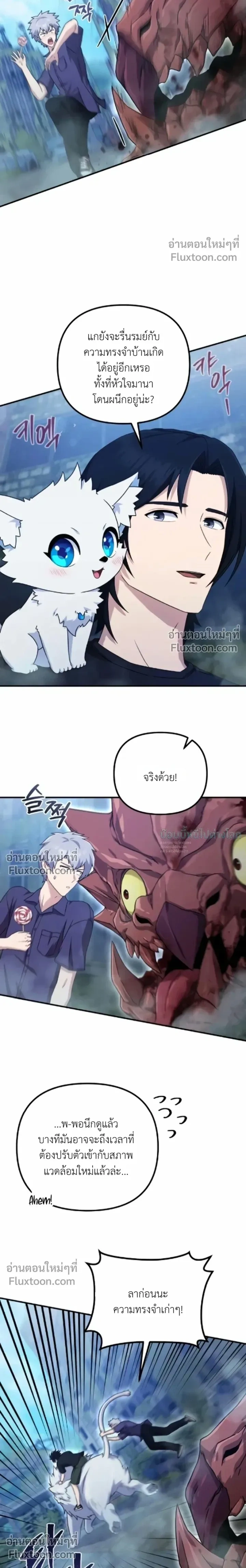 หน้าที่ 21