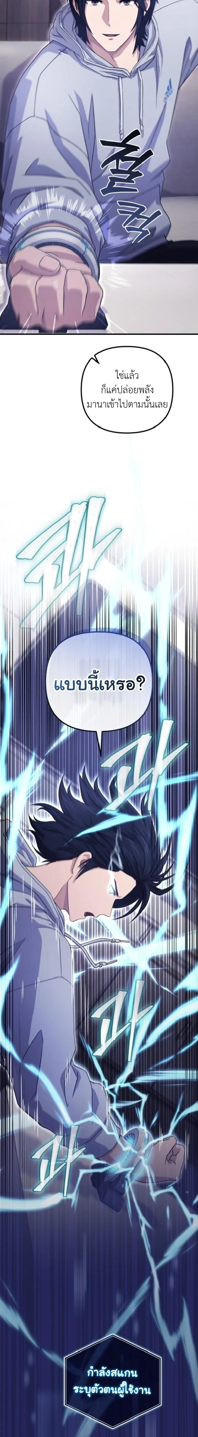 หน้าที่ 28