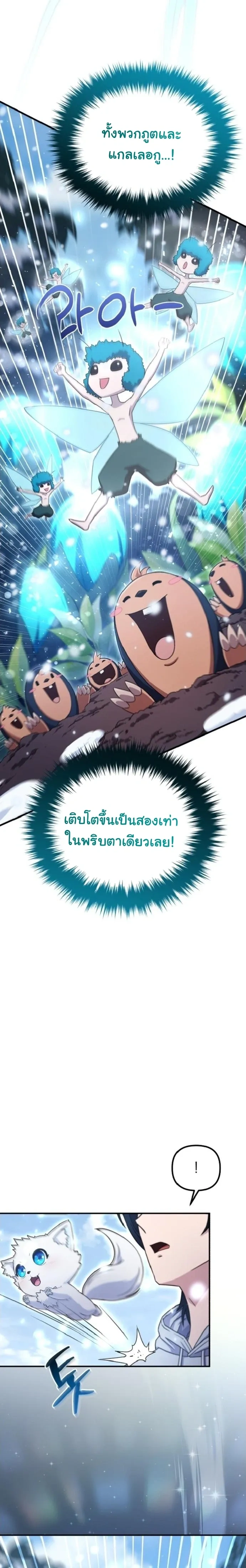 หน้าที่ 35