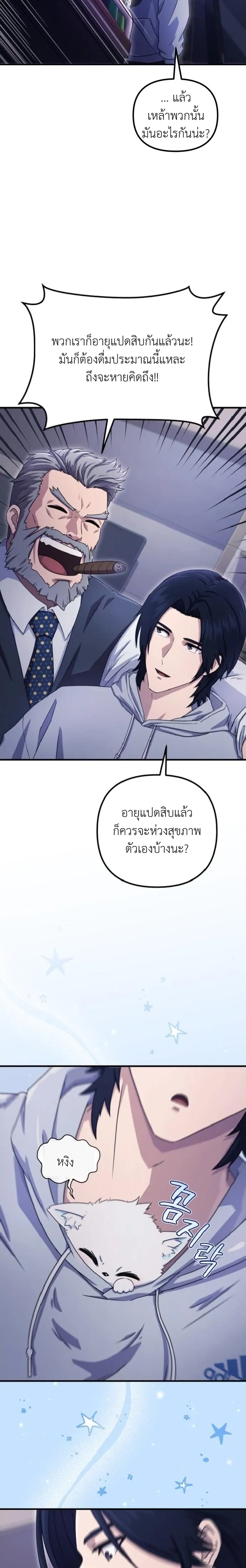 หน้าที่ 17