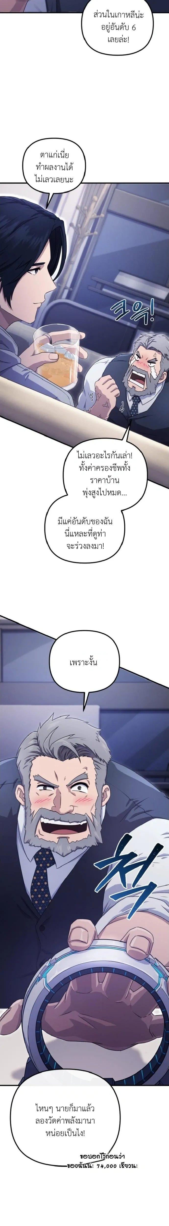 หน้าที่ 26