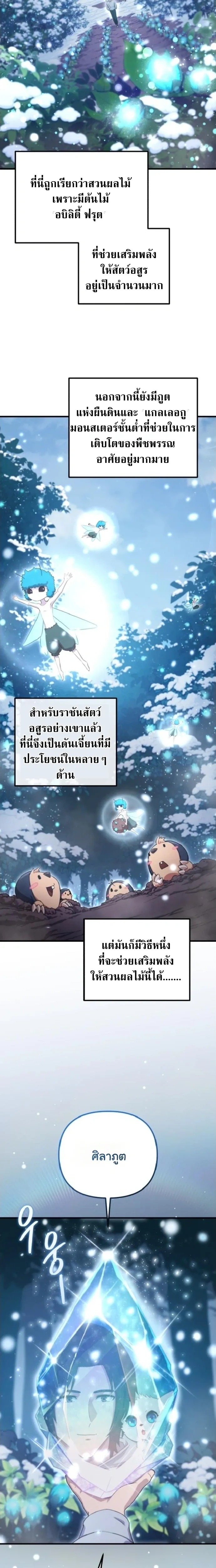 หน้าที่ 32