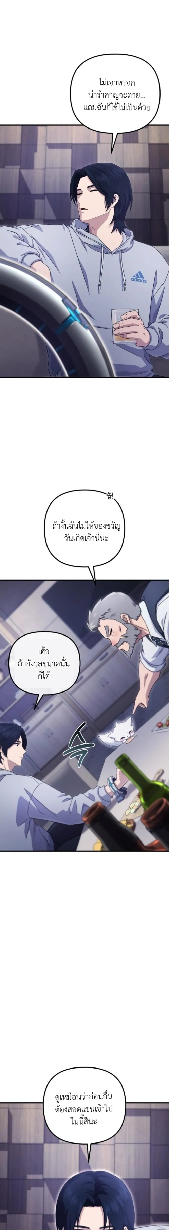 หน้าที่ 27